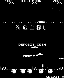 Kaitei Takara Sagashi (Namco license) Title Screen